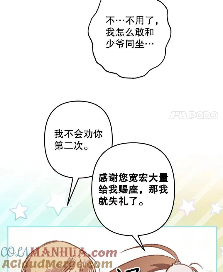 20.问道于花20