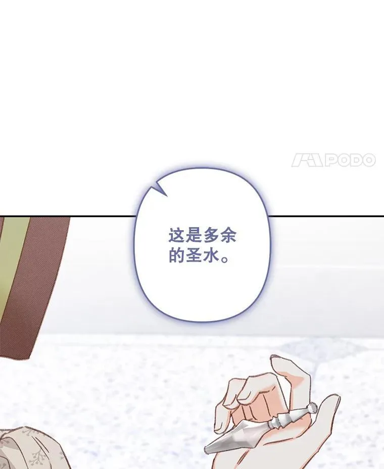 27.非礼勿视30
