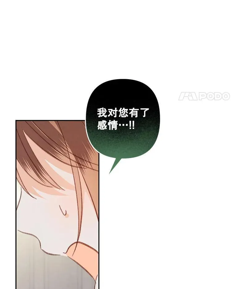 41.天性使然81