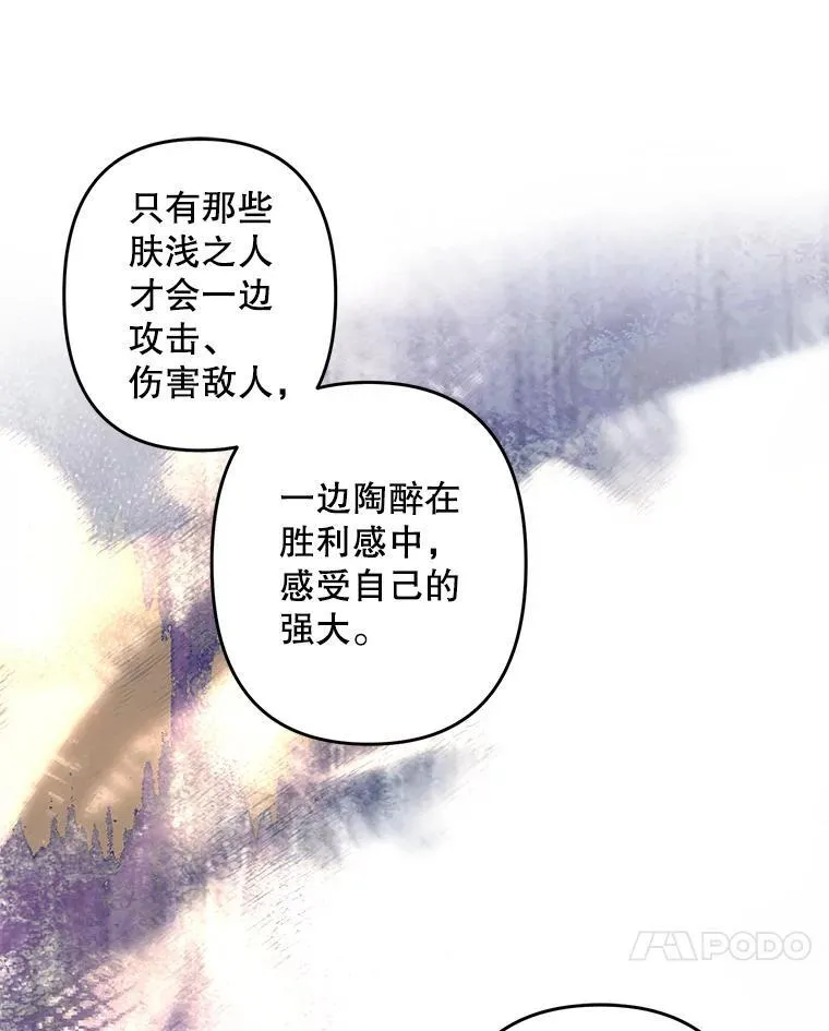 14.烫金恶意30