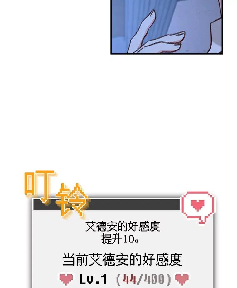 18.摧岚既盛21