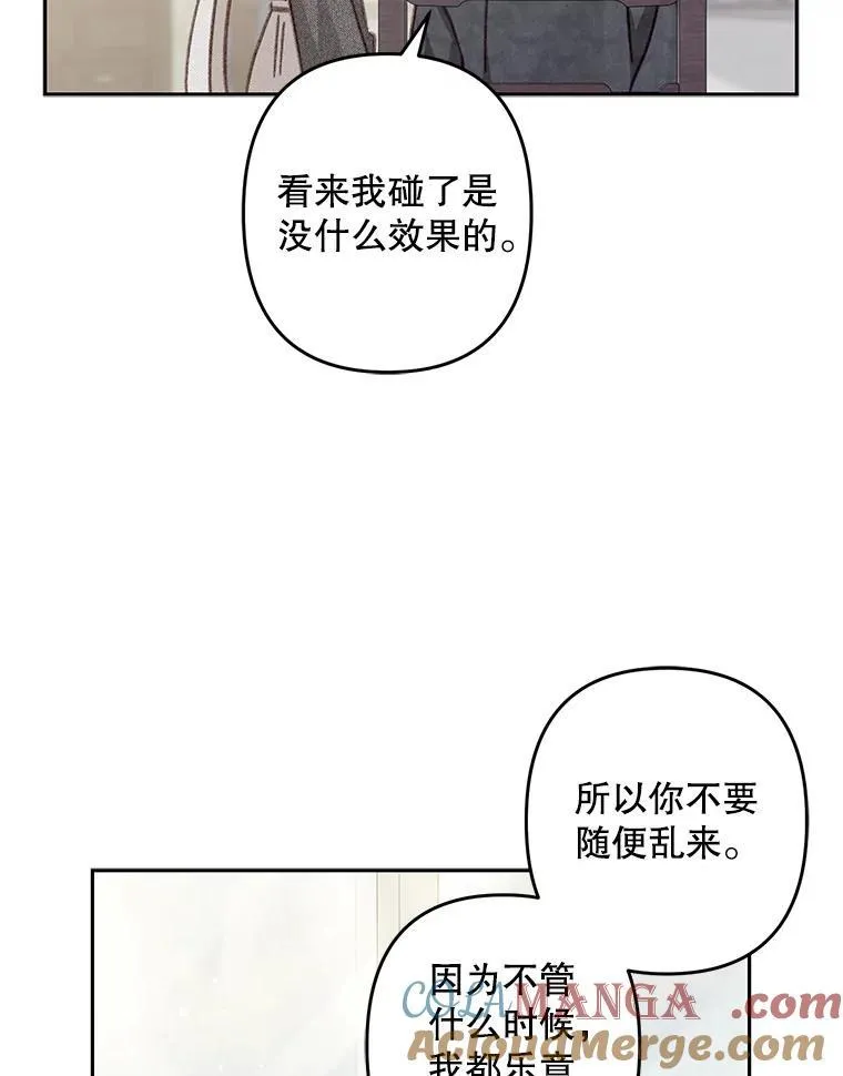 44.理性洞察63