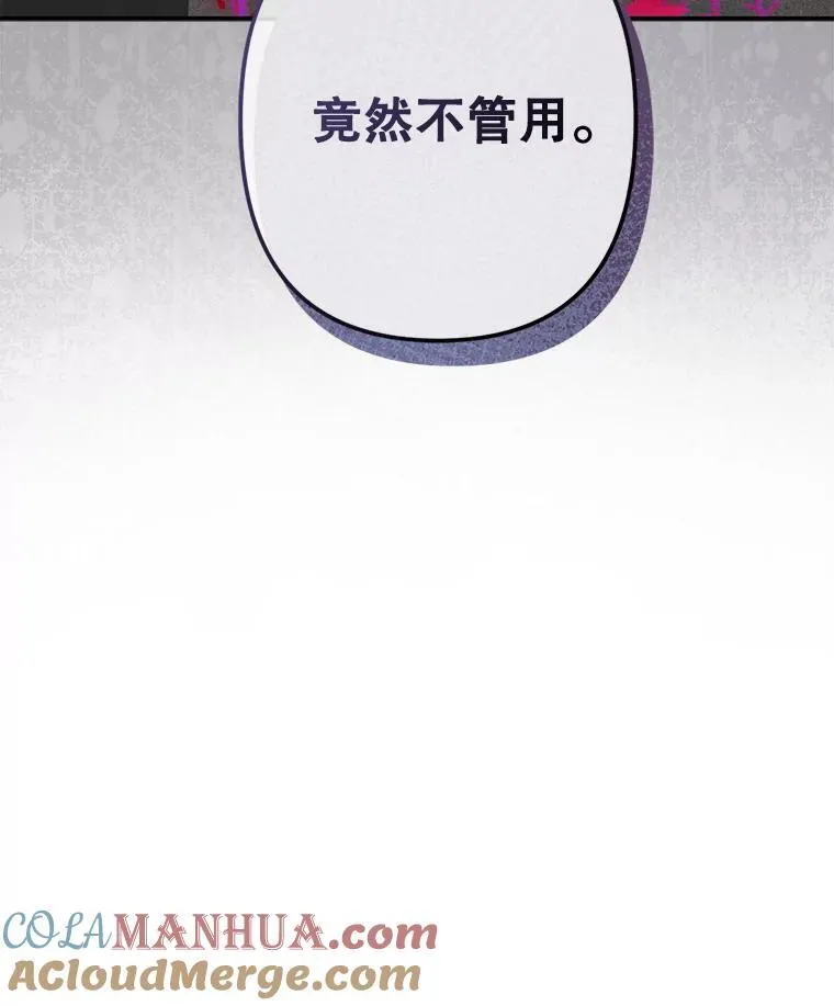 5.今夜缘何无眠88