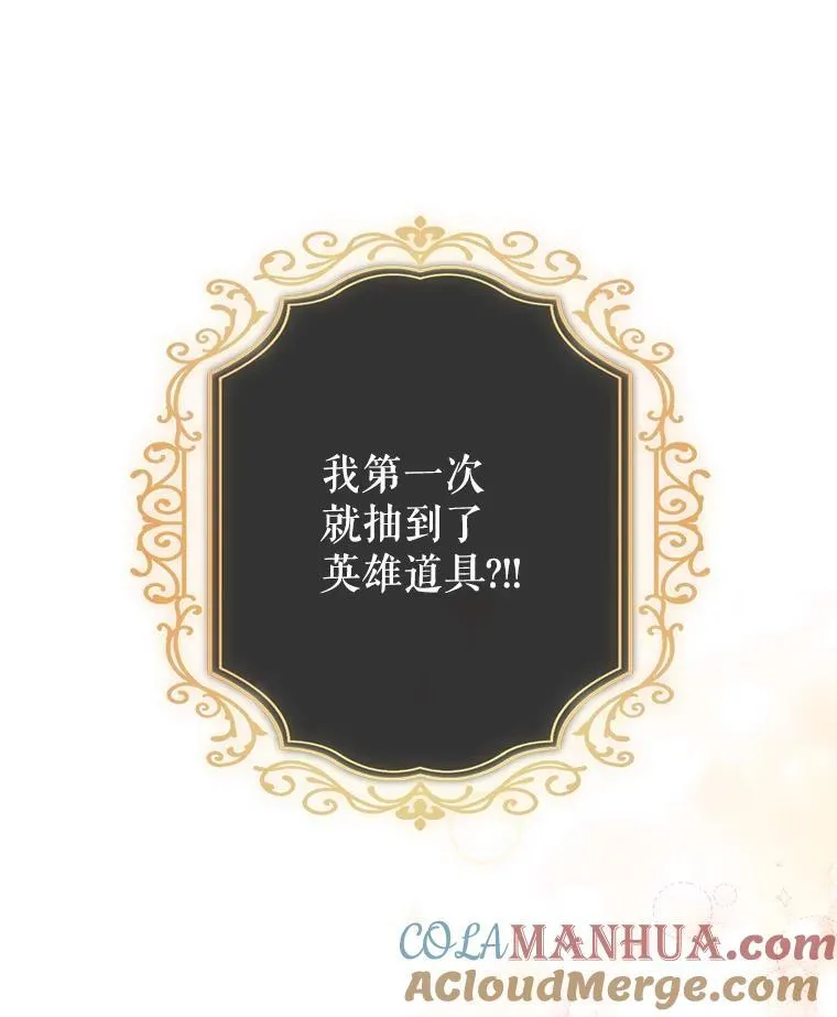 14.烫金恶意120