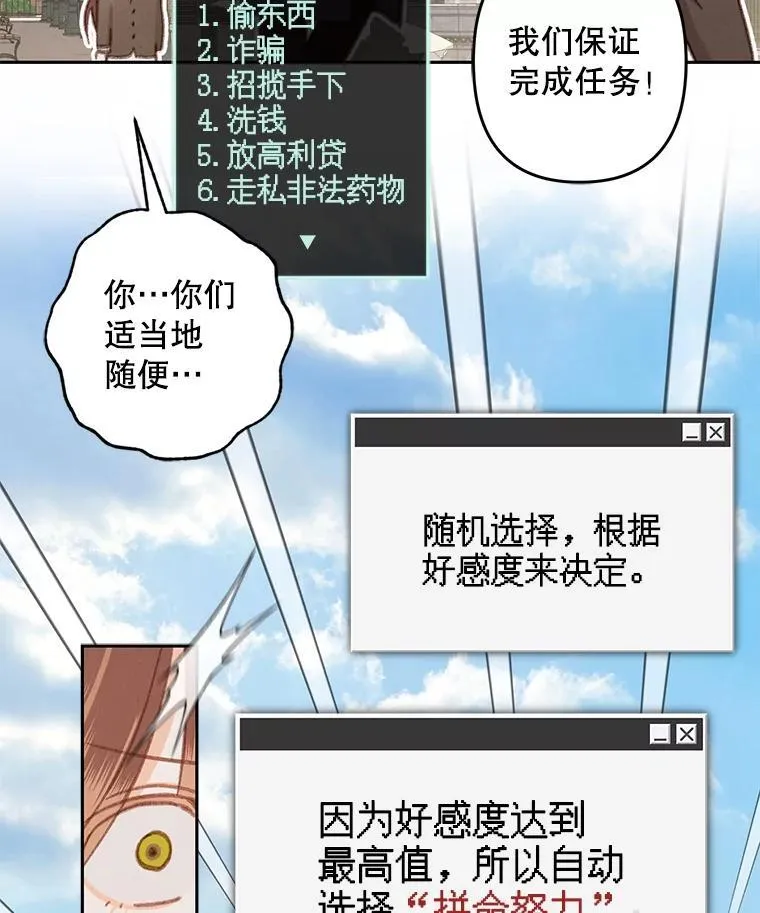 36.声名远扬50
