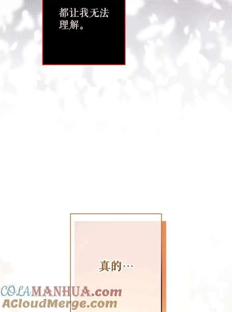28.空寂皮囊40