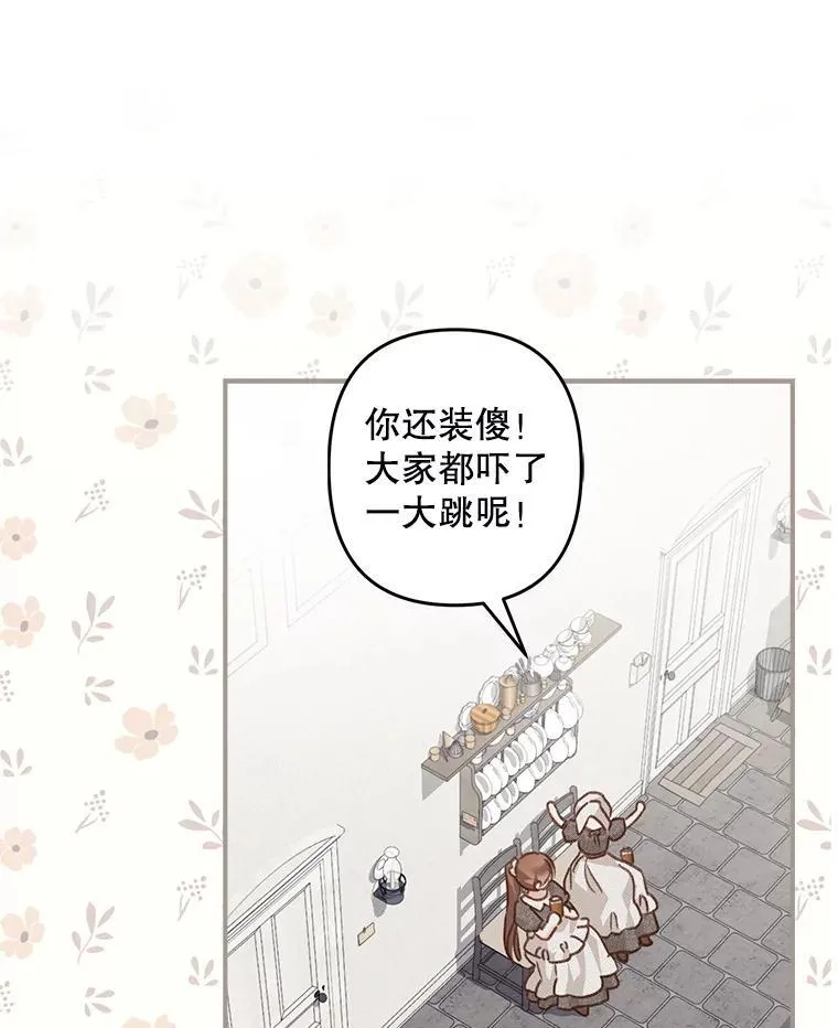 9.访问疯狂67