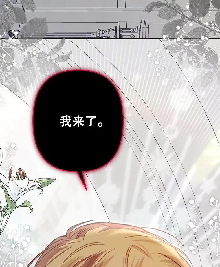 28.空寂皮囊5