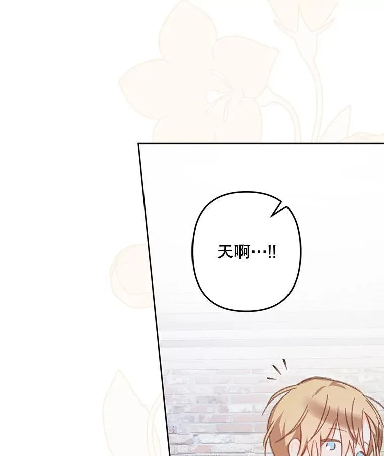 37.关心则乱16