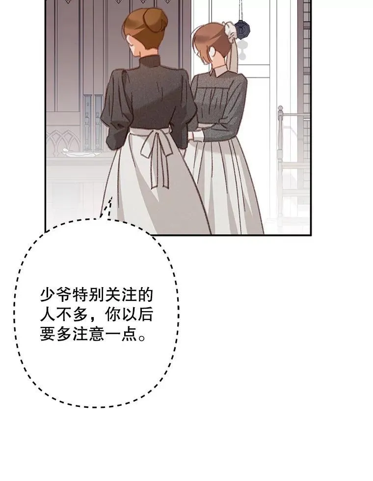 28.空寂皮囊59