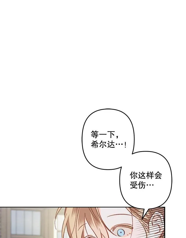 12.俗套转折99