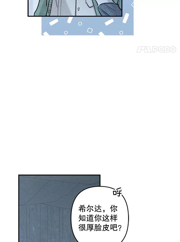 19.吸…呼…吸…呼…70