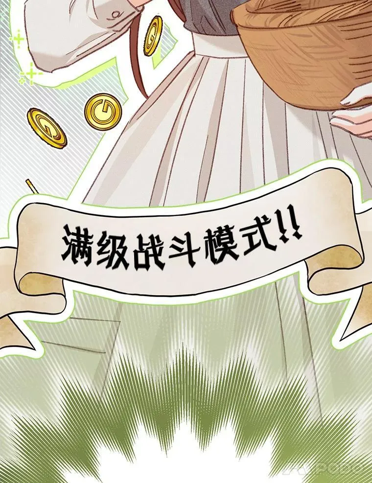6.柔软诱惑46