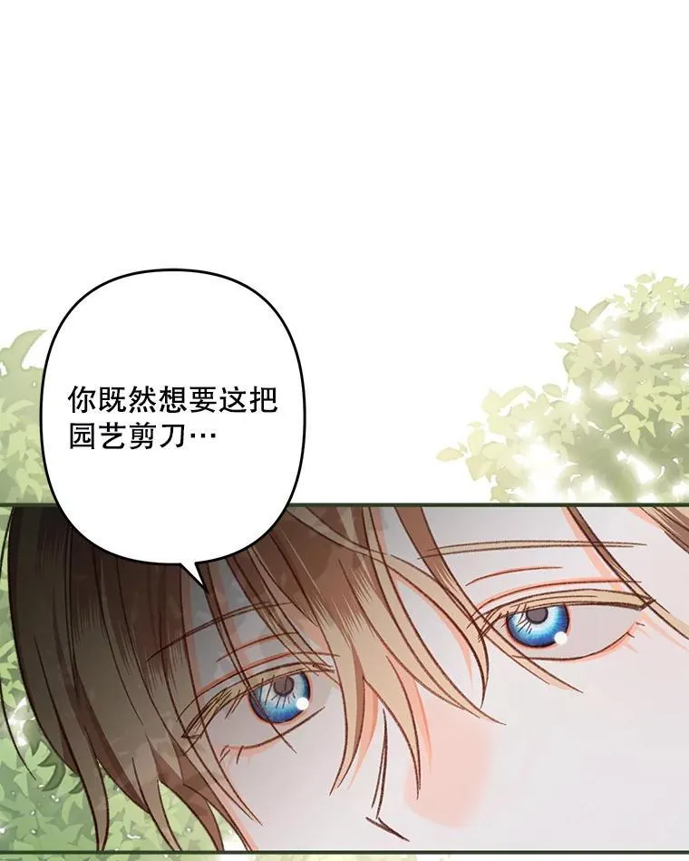 12.俗套转折111