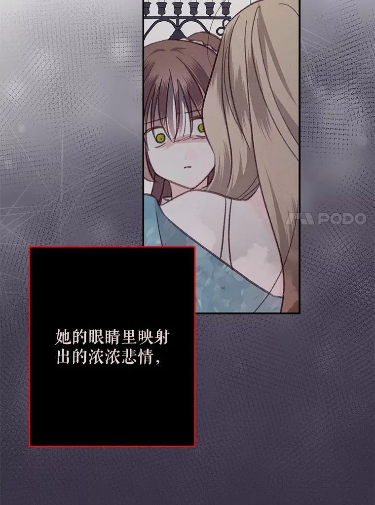 28.空寂皮囊38