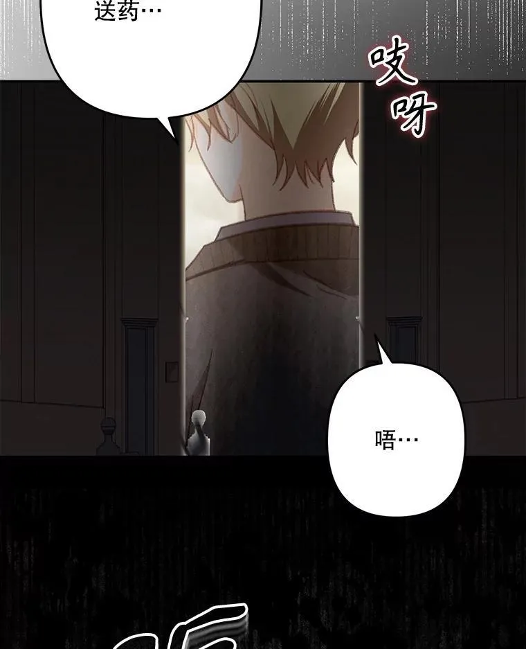 28.空寂皮囊111