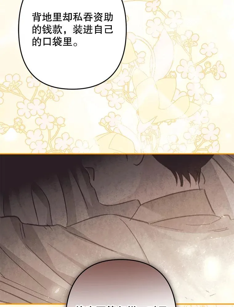27.非礼勿视59