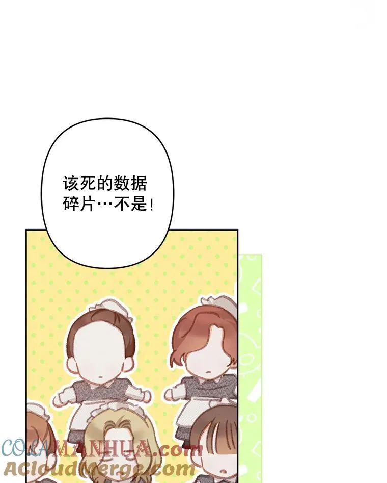 4.龃龉生隙36