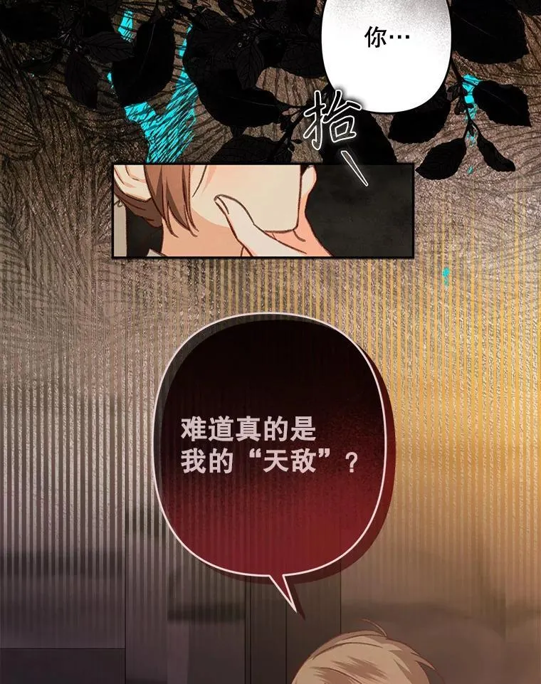 29.幽静之室53