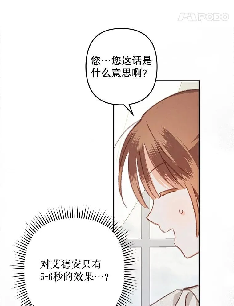 44.理性洞察35