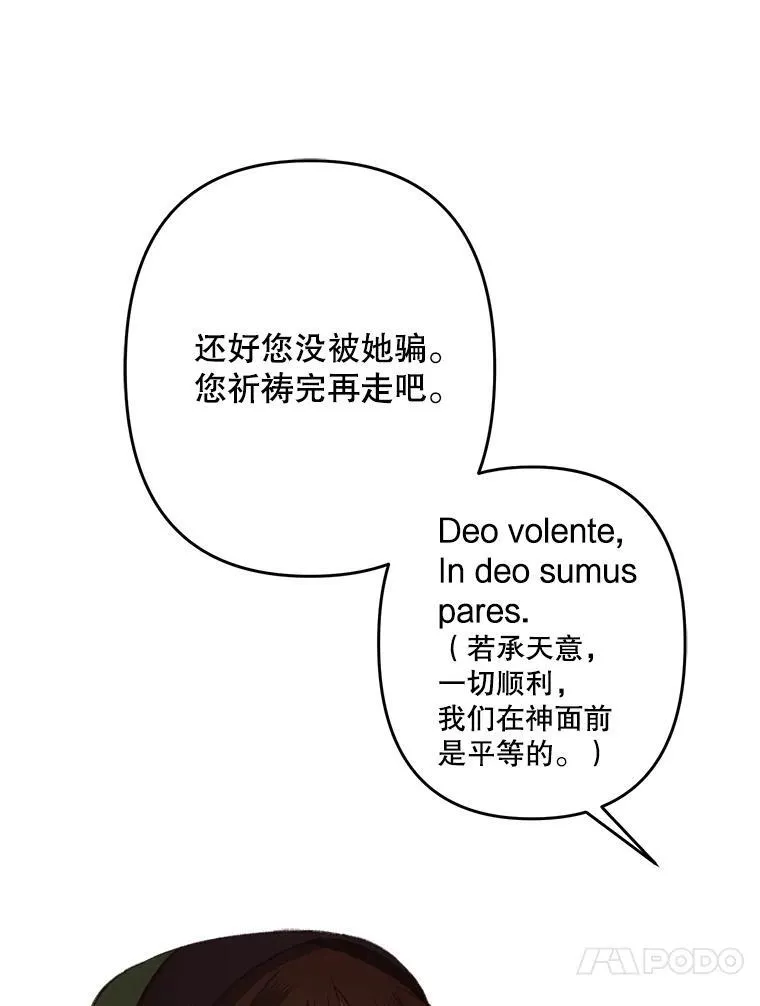 27.非礼勿视63