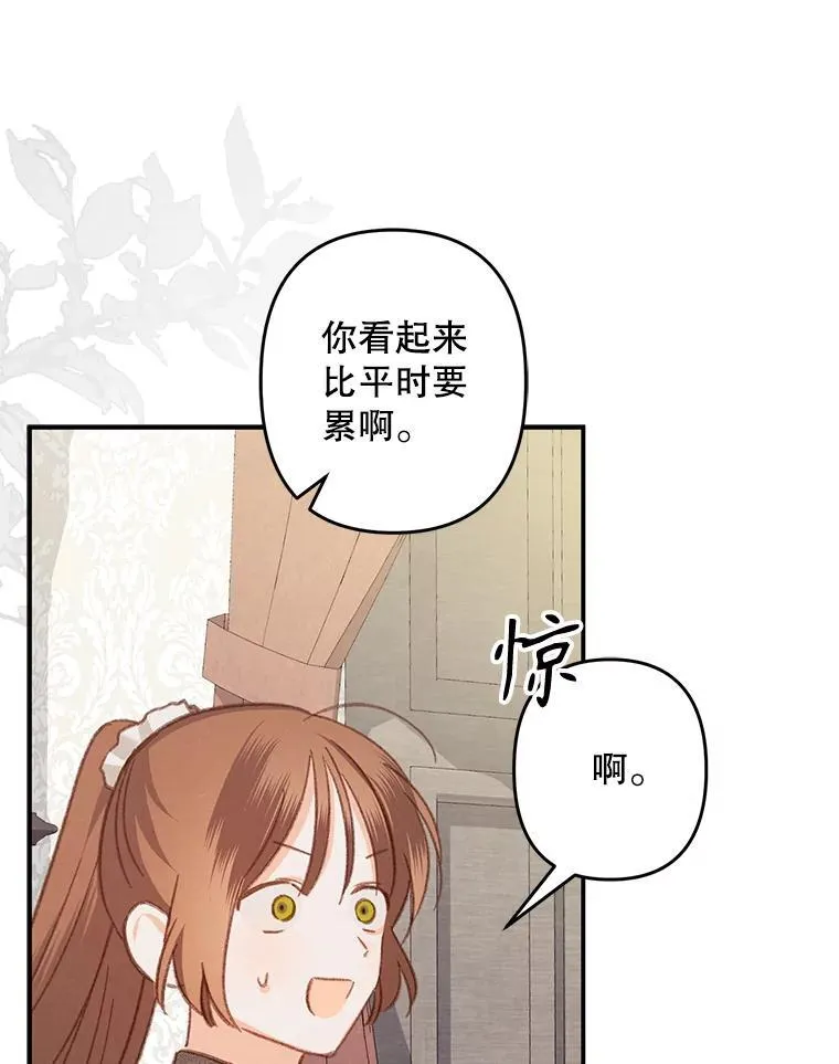 20.问道于花42