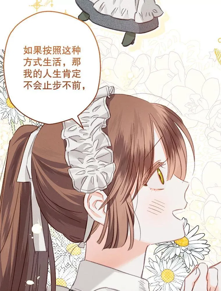 3.真实之馆73