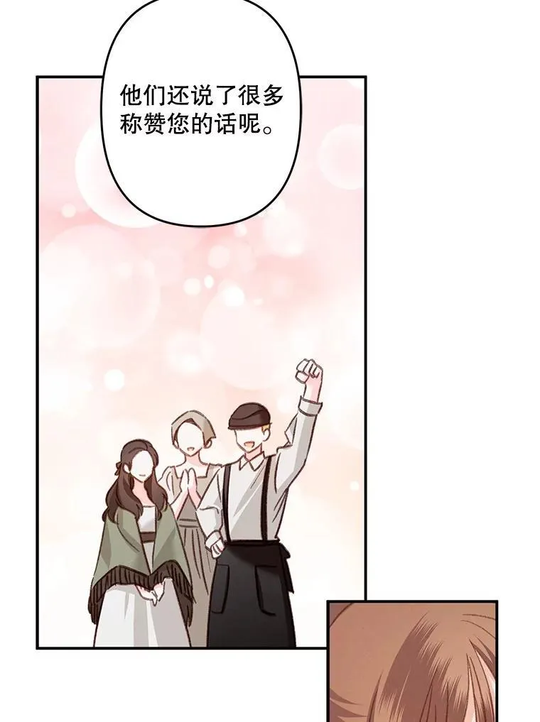 12.俗套转折55