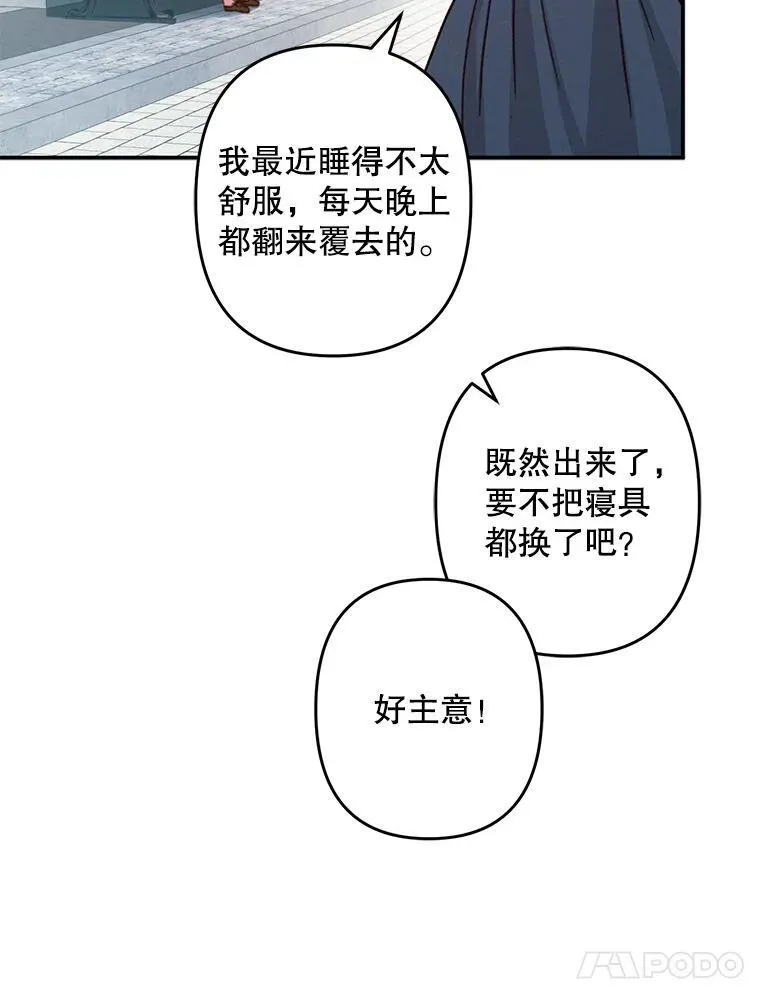 11.异乡轶闻37