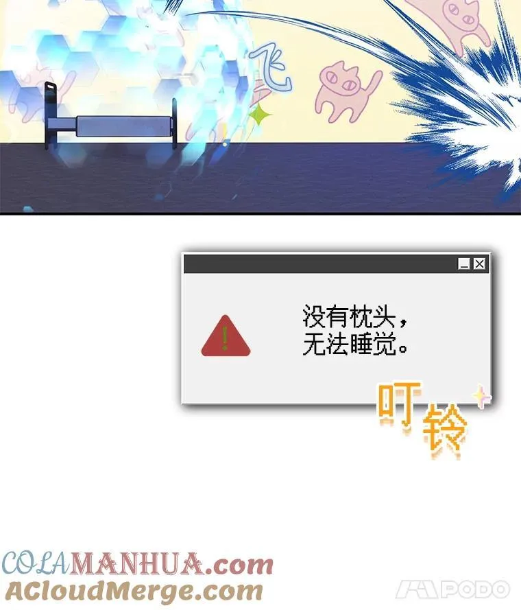 5.今夜缘何无眠144