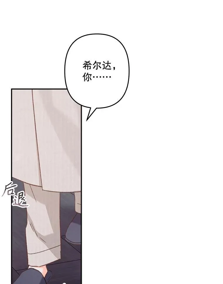 24.甚于恶魔59
