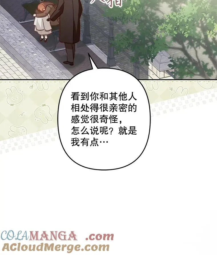 37.关心则乱78