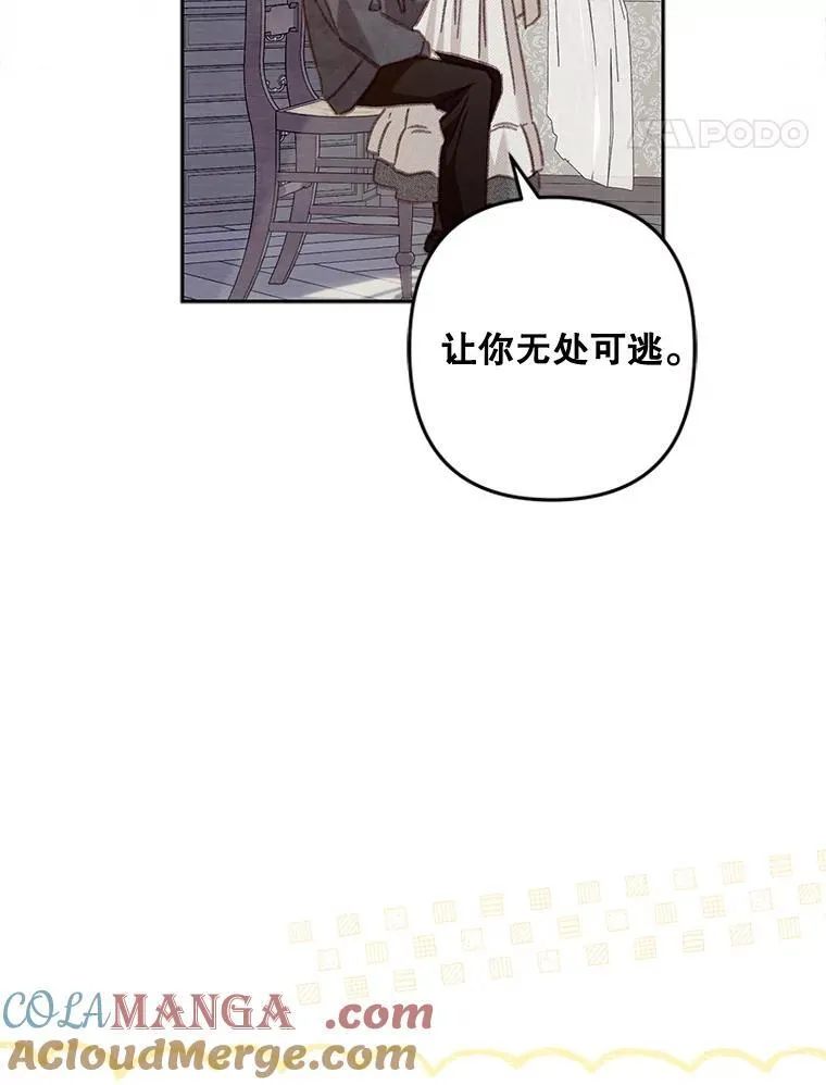 44.理性洞察48