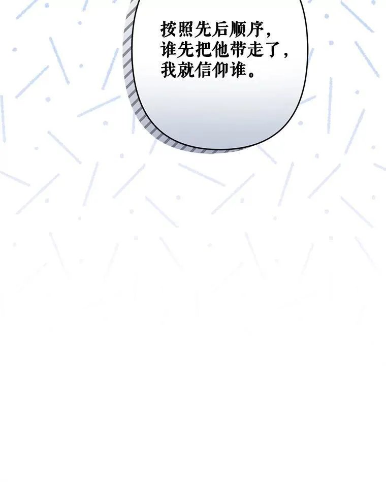 26.安心之所62