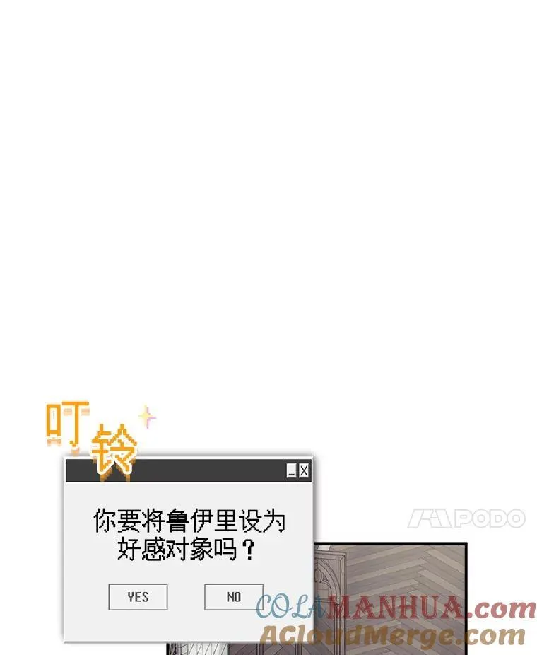 22.疯言疯语20