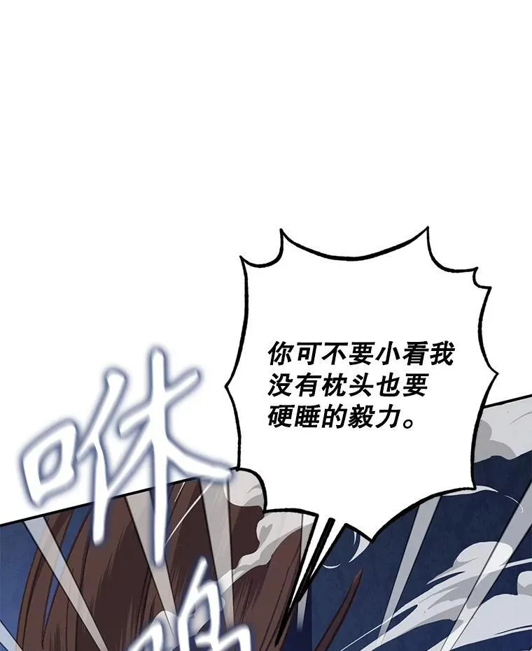 5.今夜缘何无眠137
