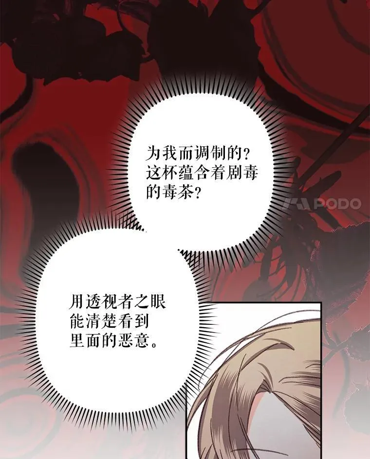 25.特别的茶17