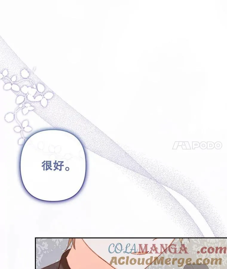 44.理性洞察6