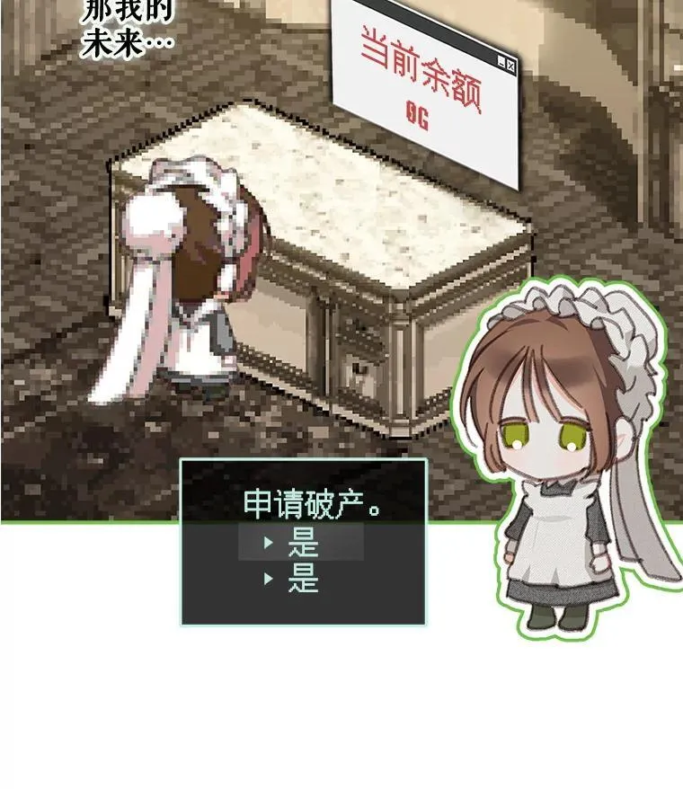 8.自寻烦恼79