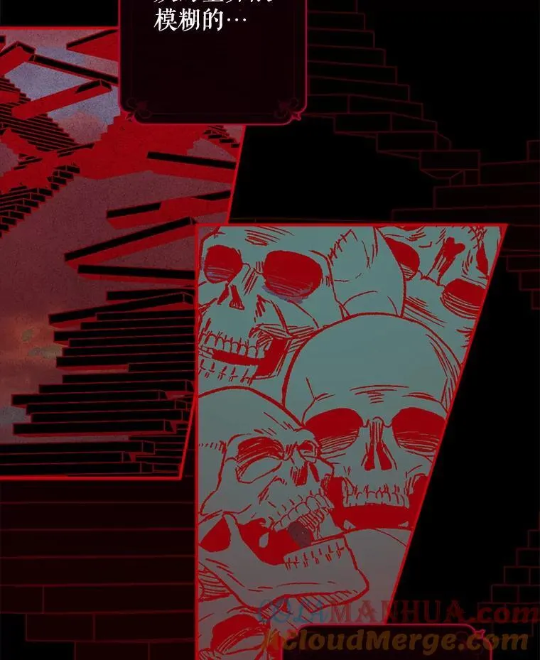 7.觐见诅咒12