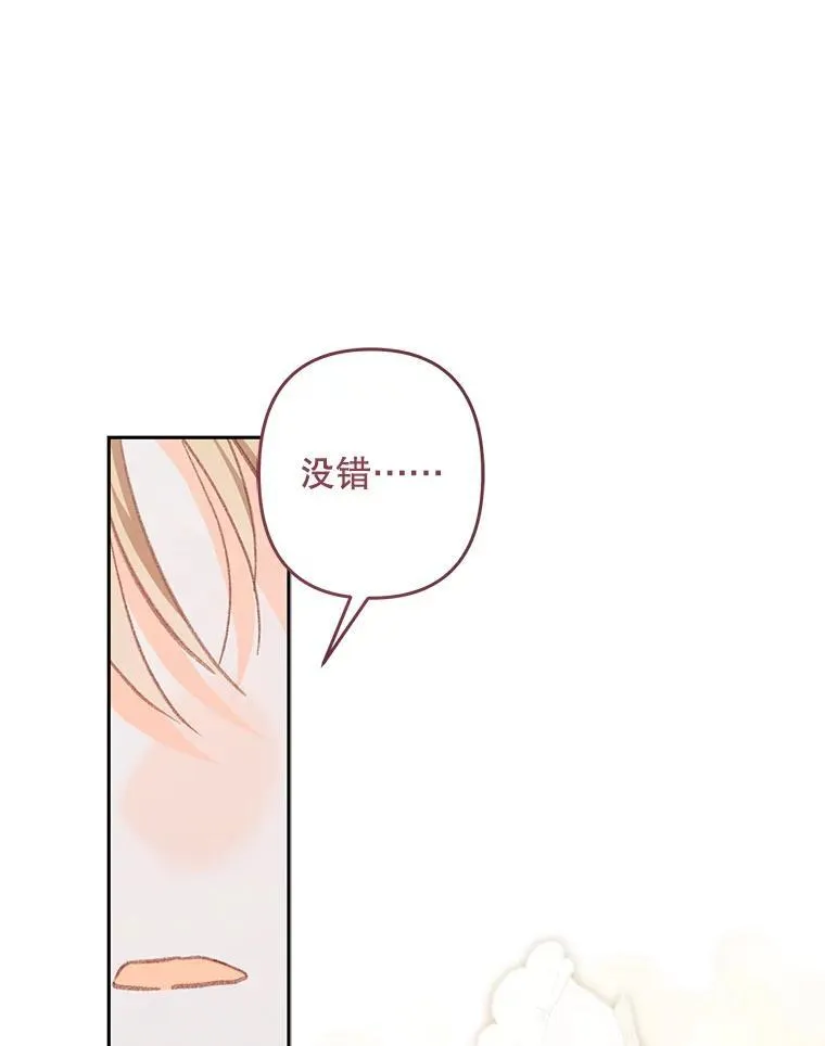 42.烛火微漾5