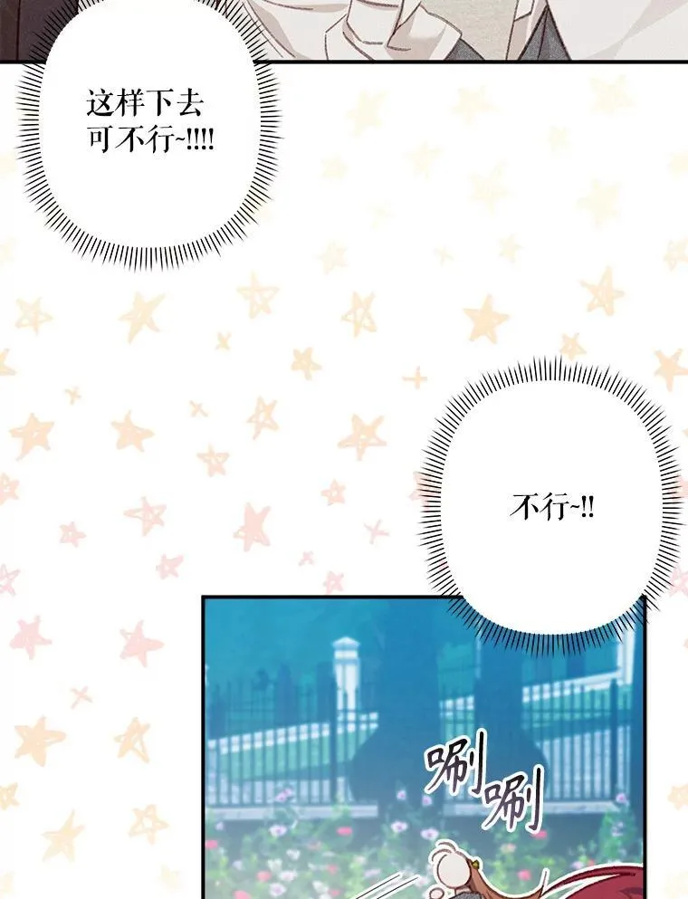 6.柔软诱惑81