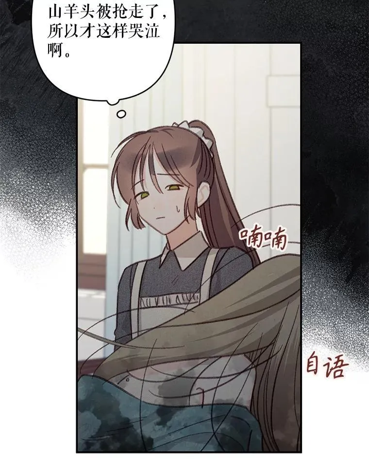 22.疯言疯语53