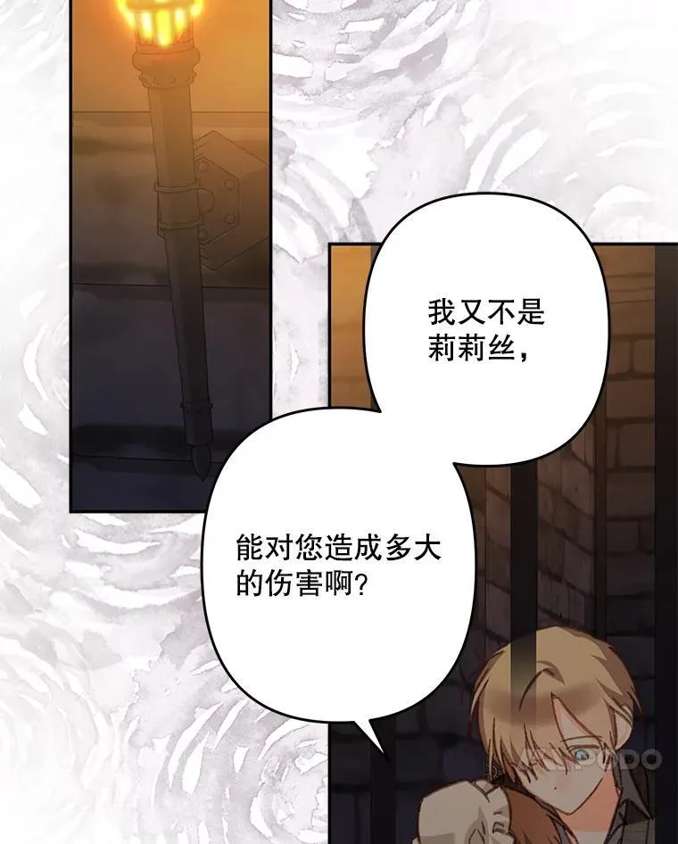 29.幽静之室57