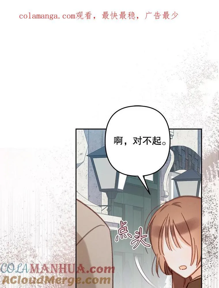 35.邪恶之路104