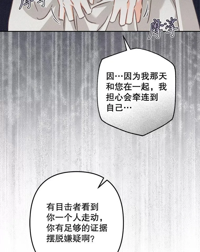 41.天性使然63