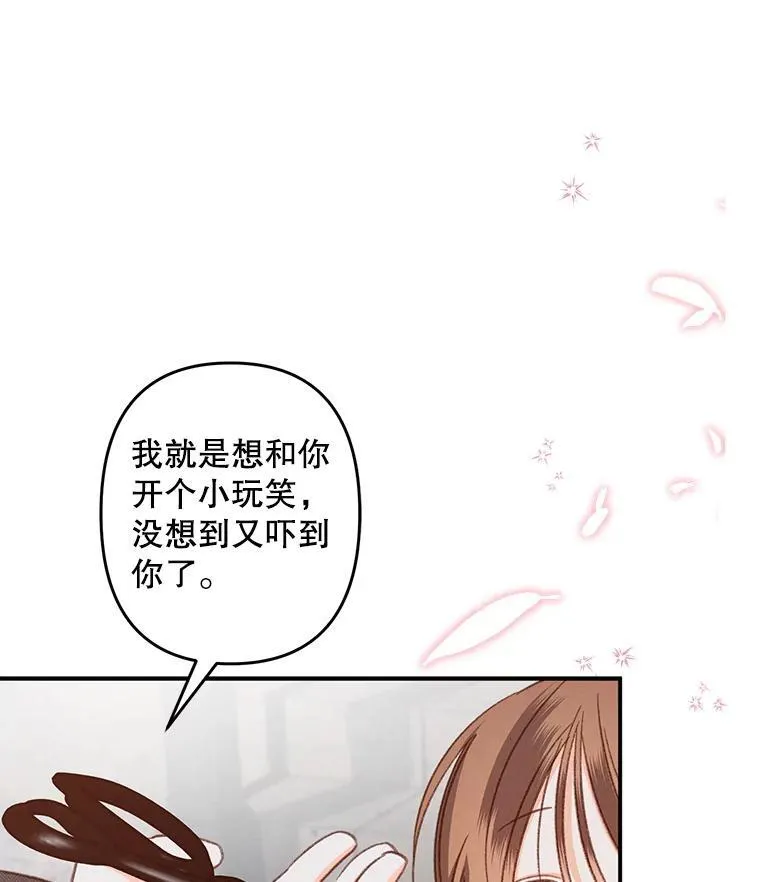 13.礼尚往来18