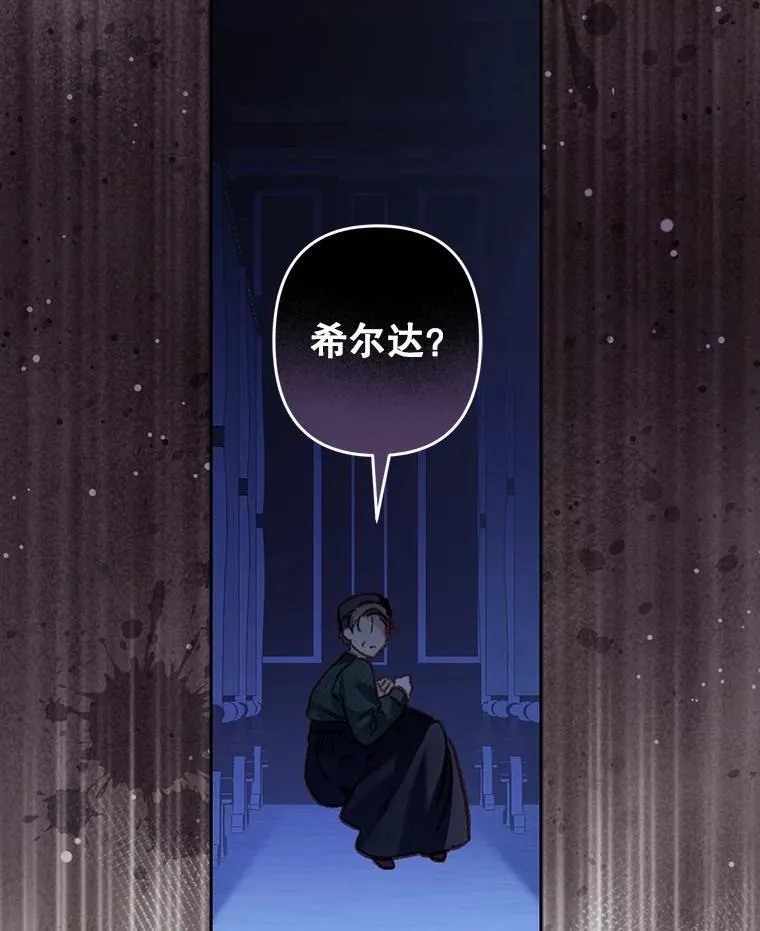 45.准备杀人70