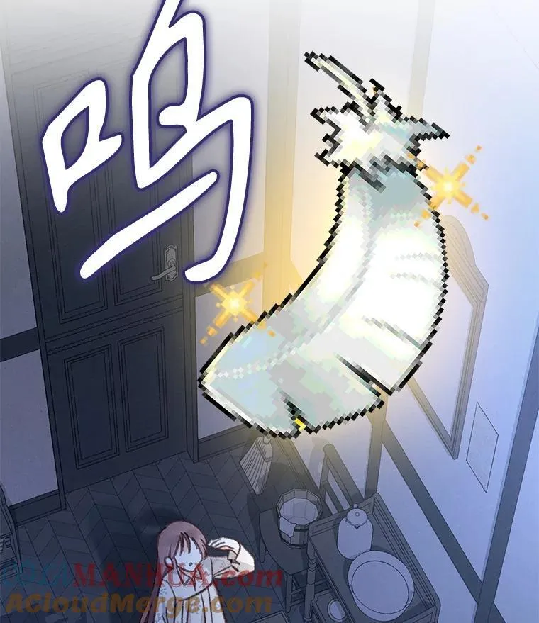 14.烫金恶意116