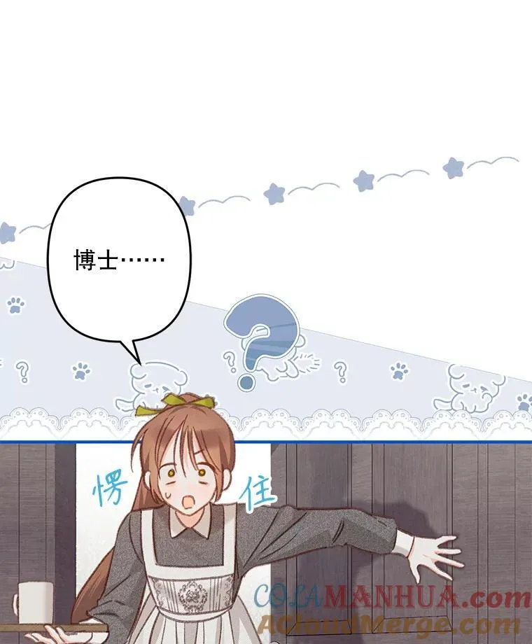 23.爱恨消绝108